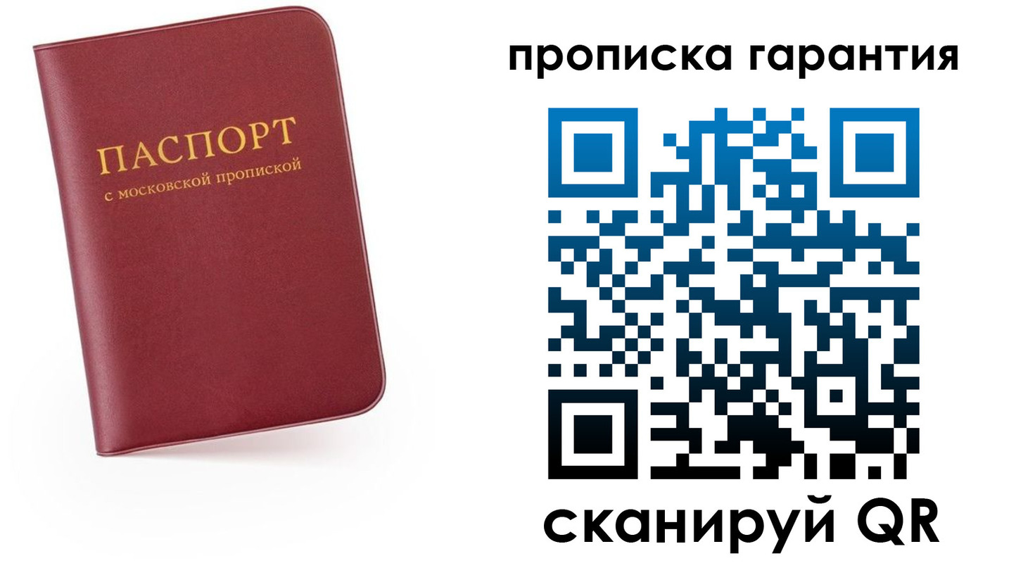 найти адрес прописки в Нововоронеже