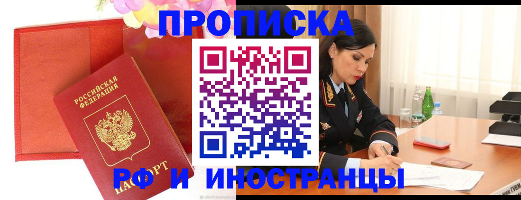 регистрация для дет. сада в Нововоронеже